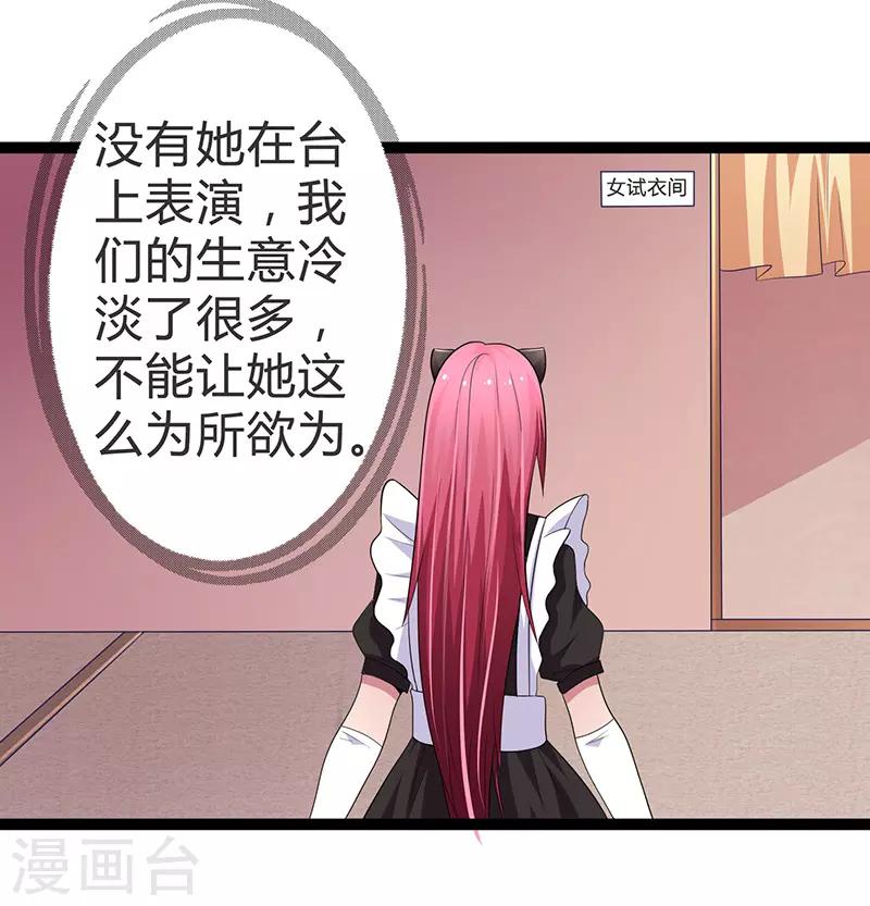 第96话-第96话