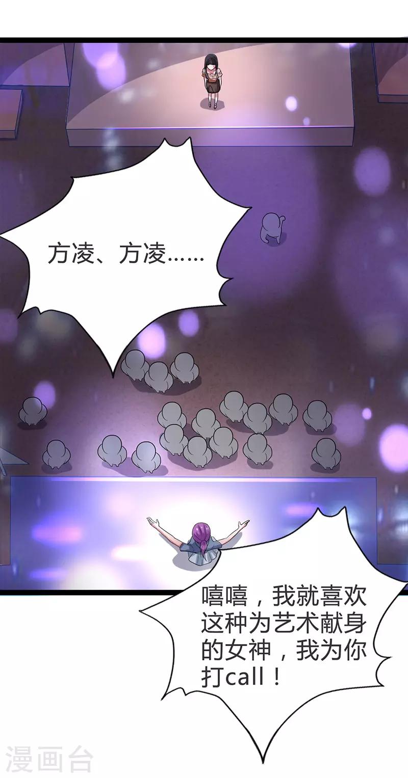 第98话-第98话