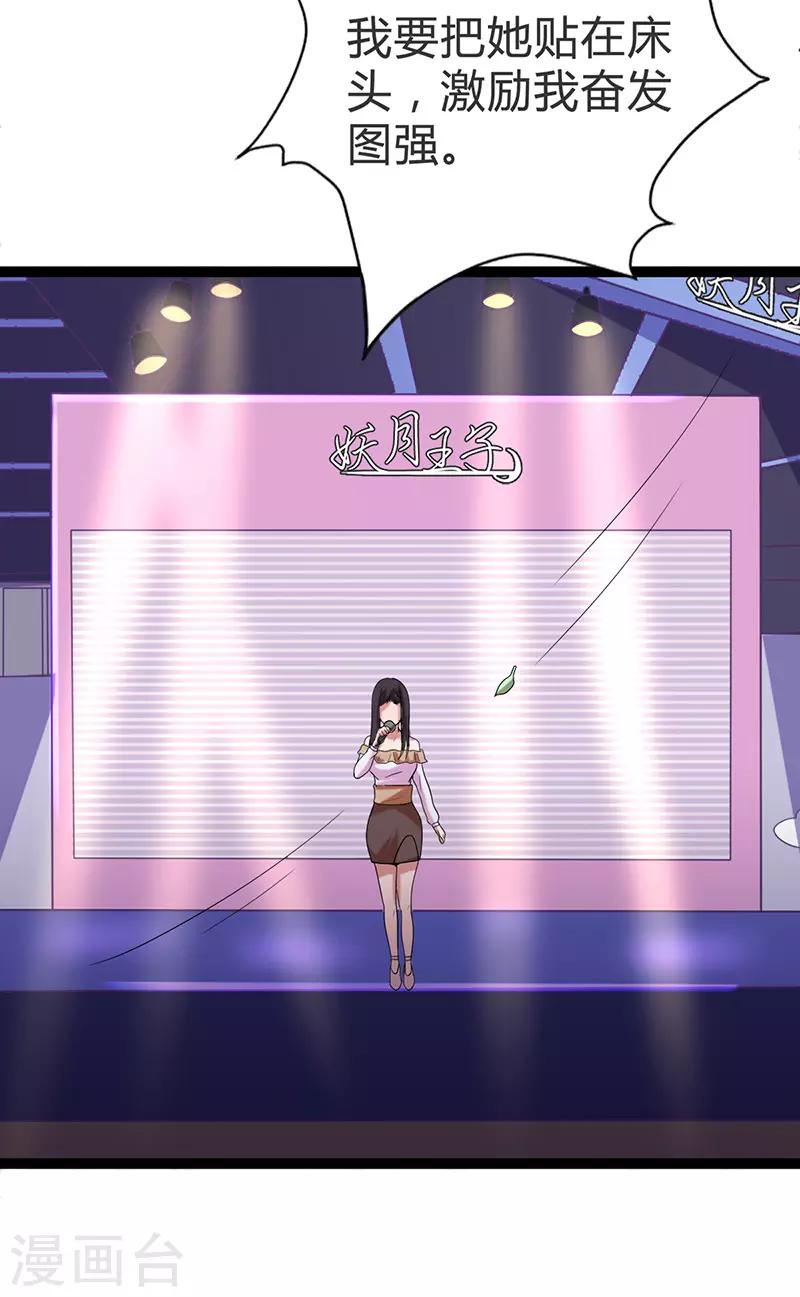 第98话-第98话
