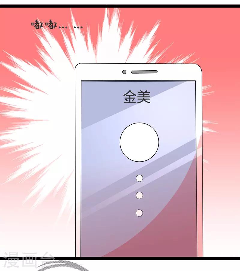 第98话-第98话