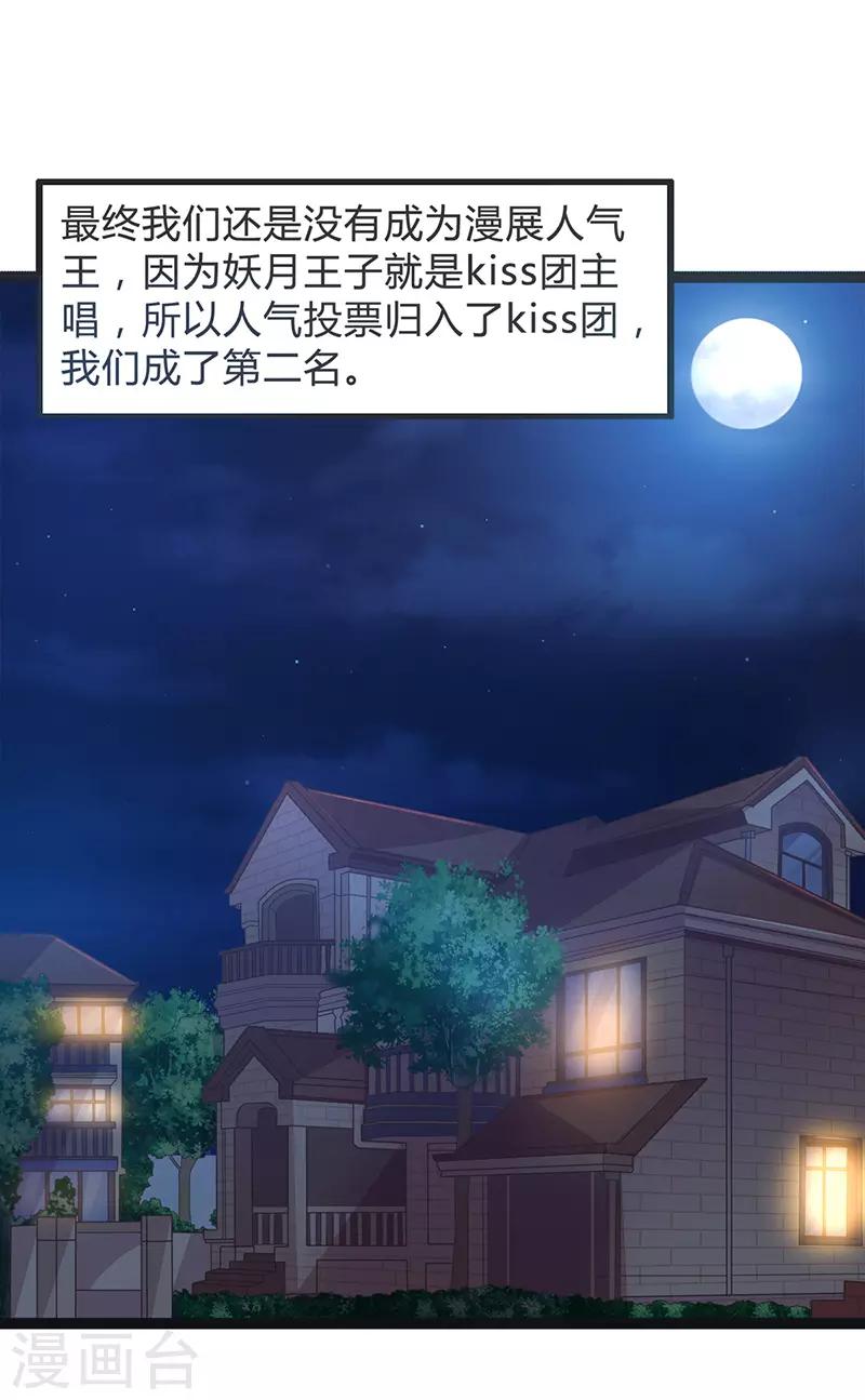 最终话-第100话
