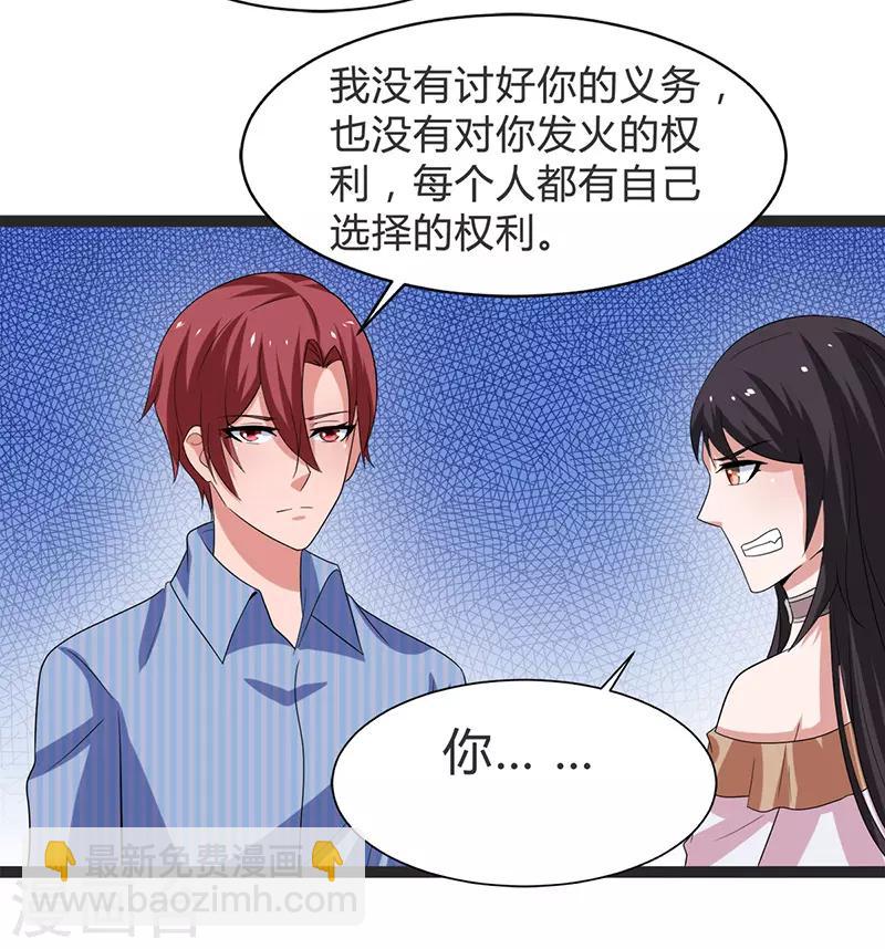 最终话-第100话