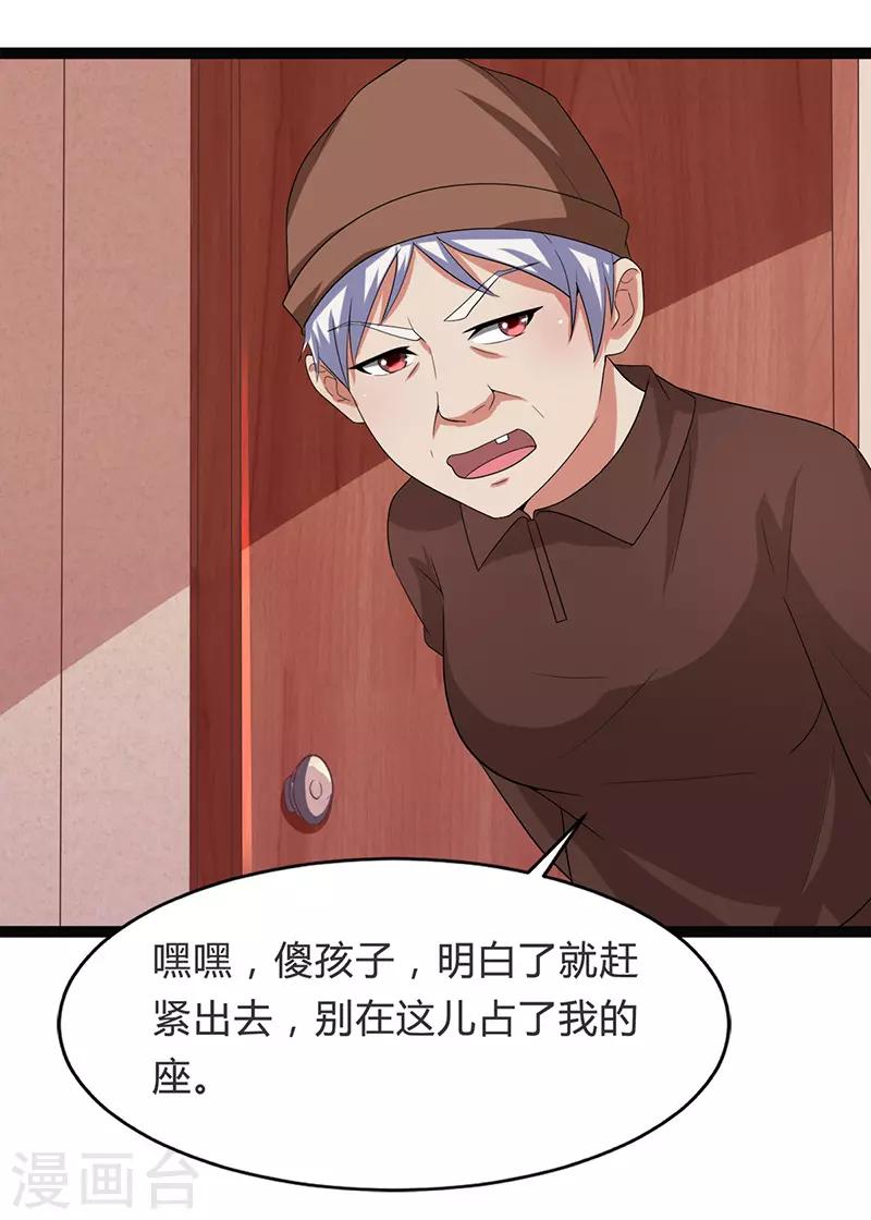 最终话-第100话