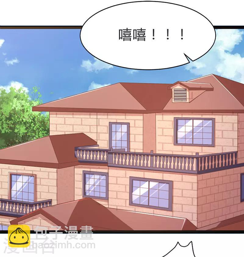 最终话-第100话
