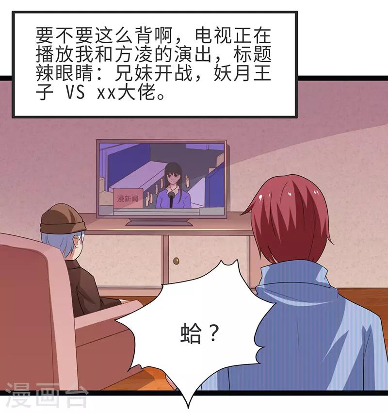 最终话-第100话