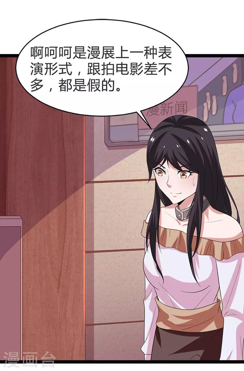 最终话-第100话