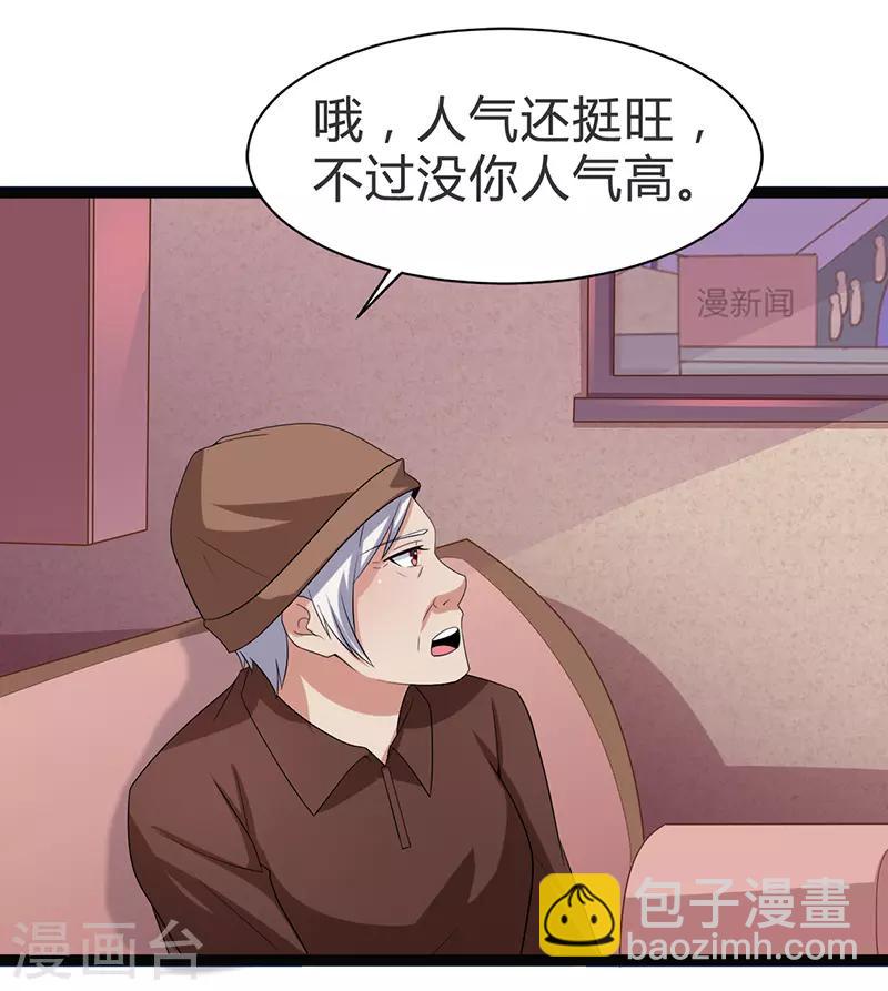 最终话-第100话