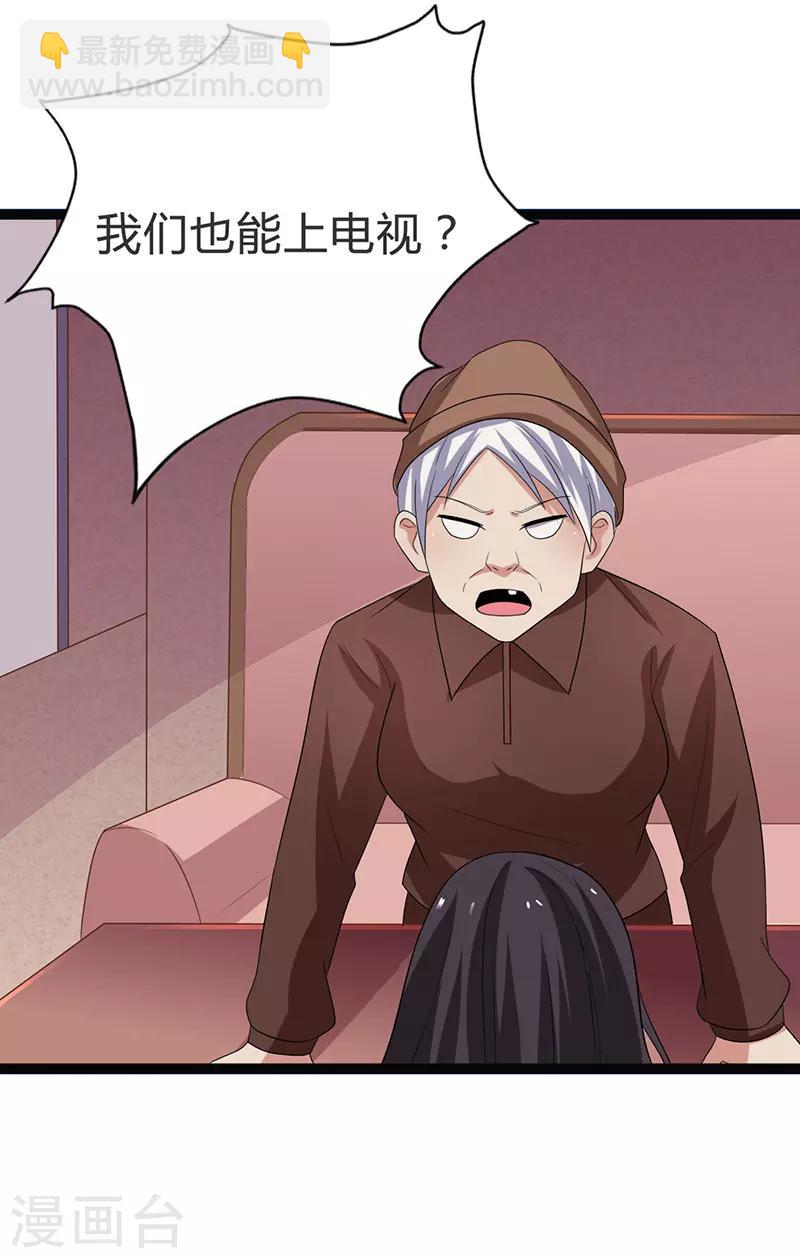 最终话-第100话