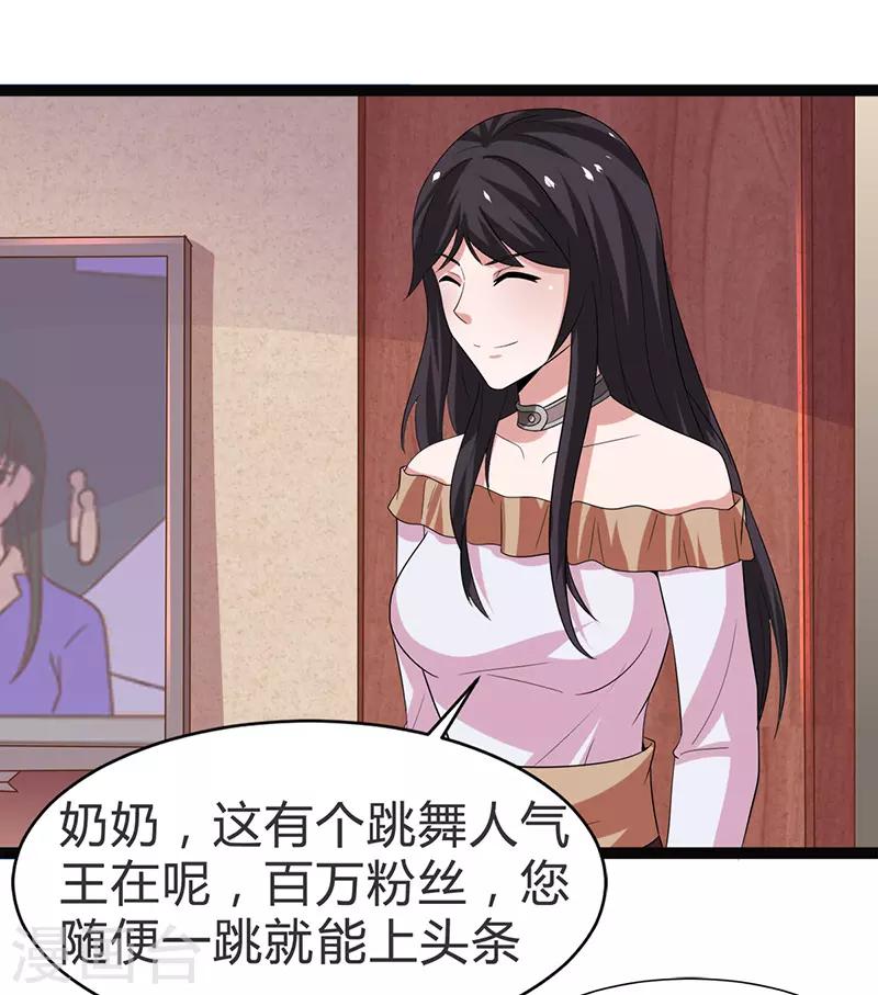 最终话-第100话
