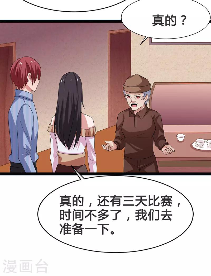 最终话-第100话