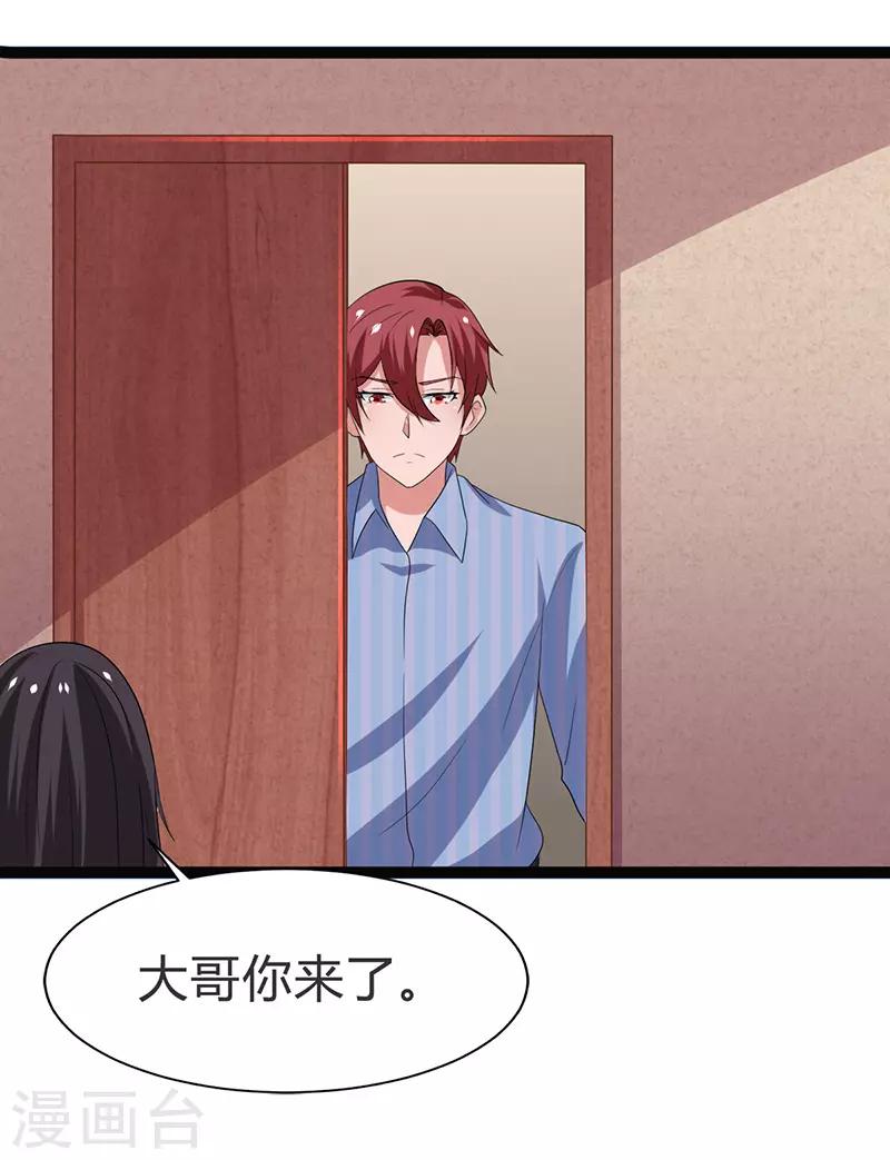 最终话-第100话