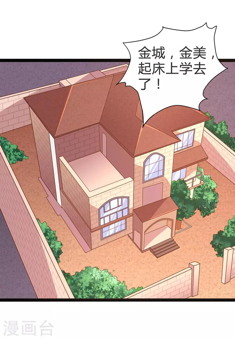 最终话-第100话