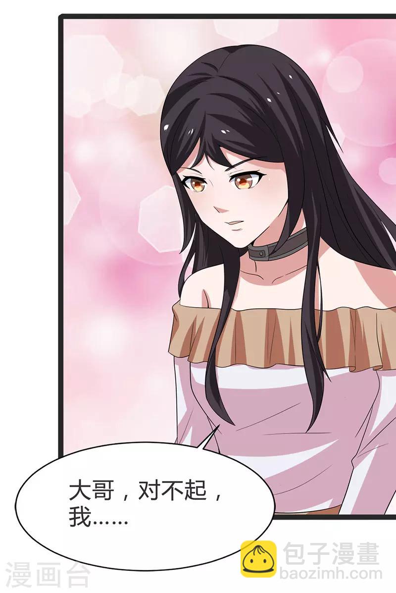 最终话-第100话