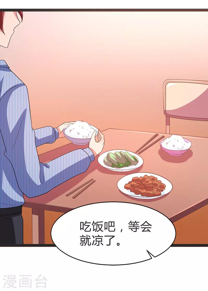 最终话-第100话