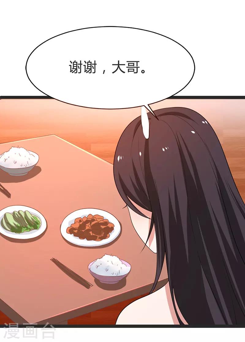 最终话-第100话