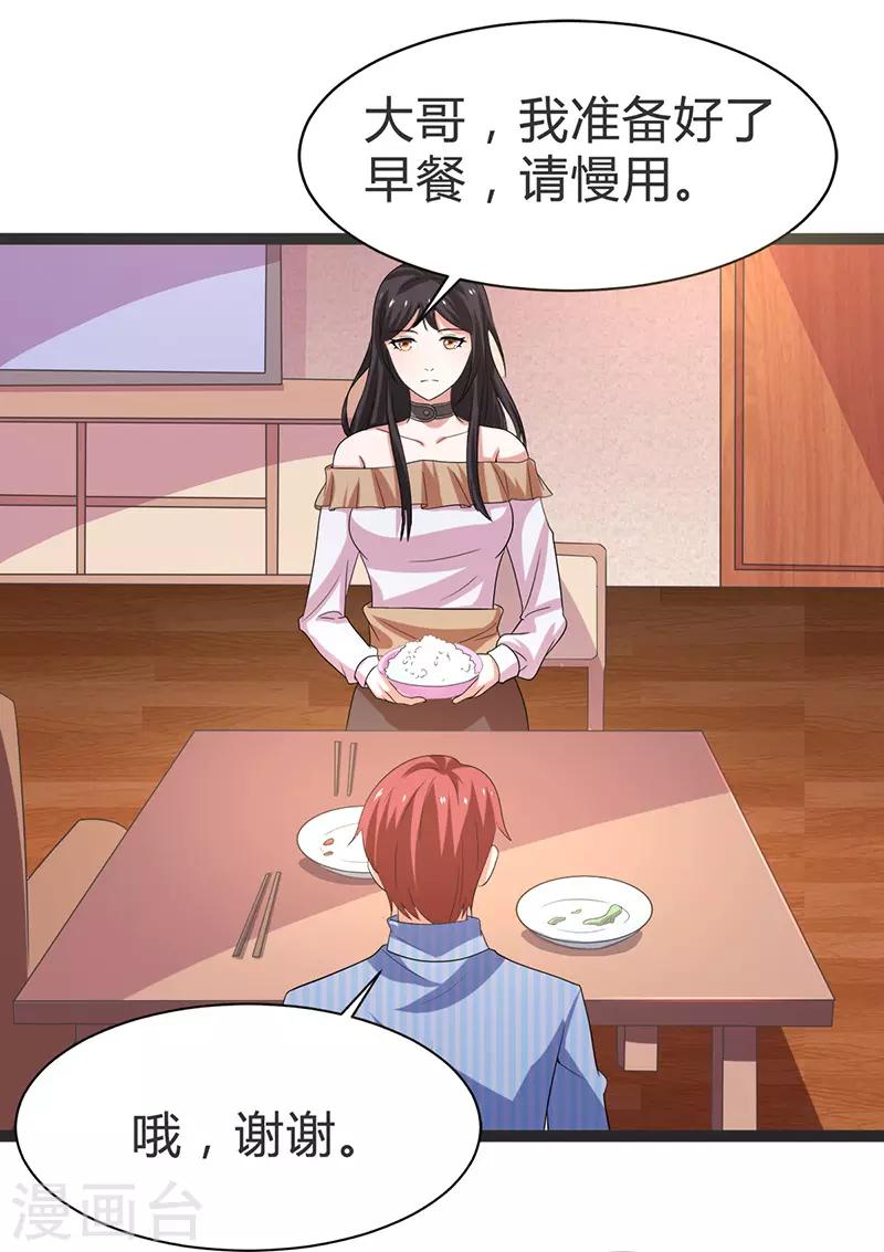最终话-第100话