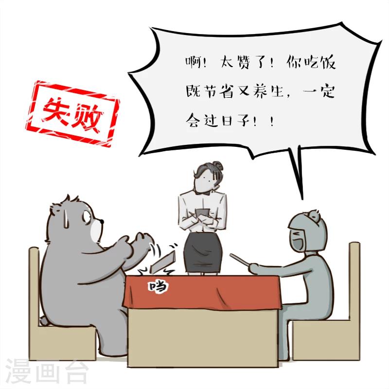 第104话-第104话