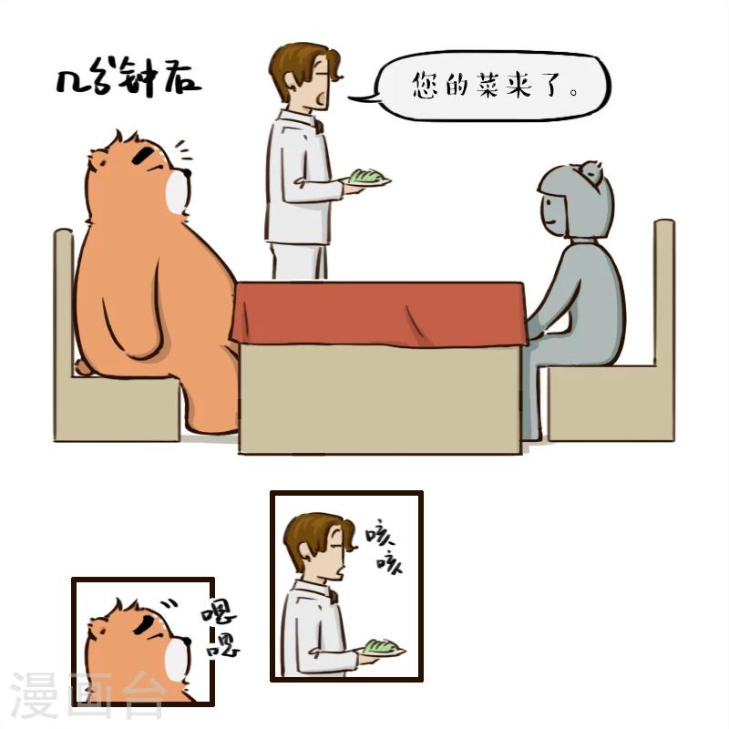 第104话-第104话