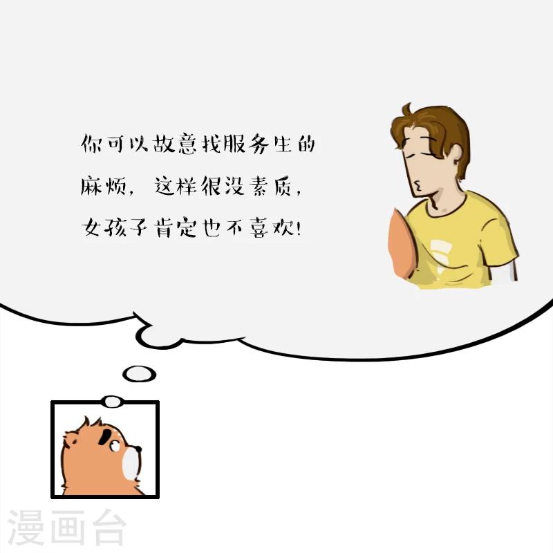 第104话-第104话