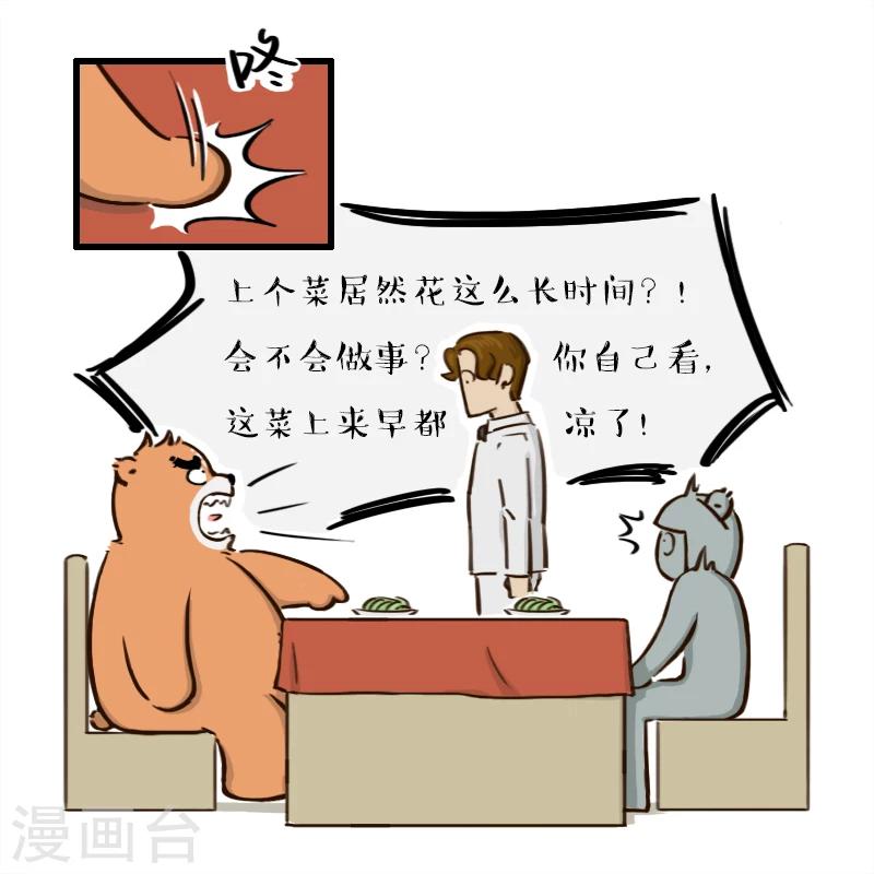 第104话-第104话