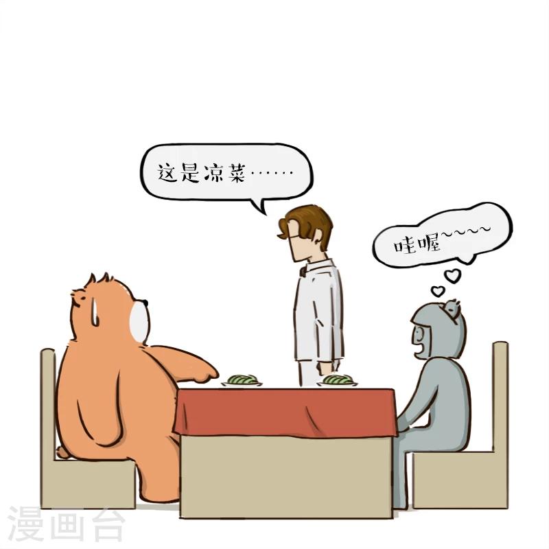 第104话-第104话