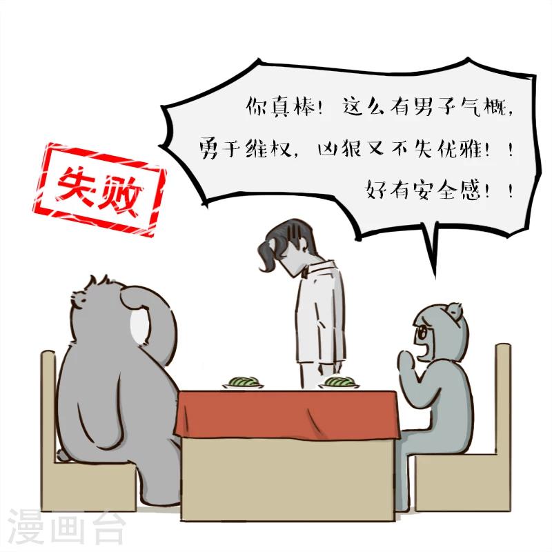 第104话-第104话