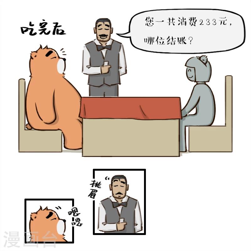 第104话-第104话