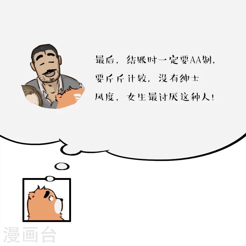 第104话-第104话