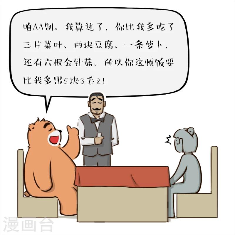 第104话-第104话