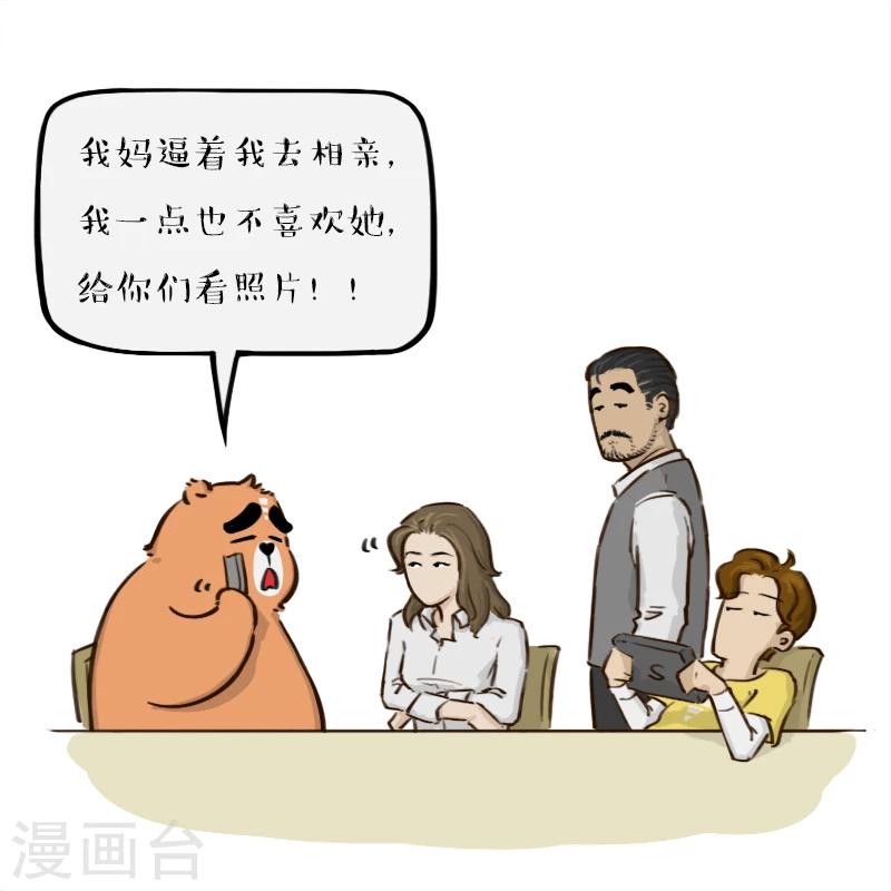 第104话-第104话