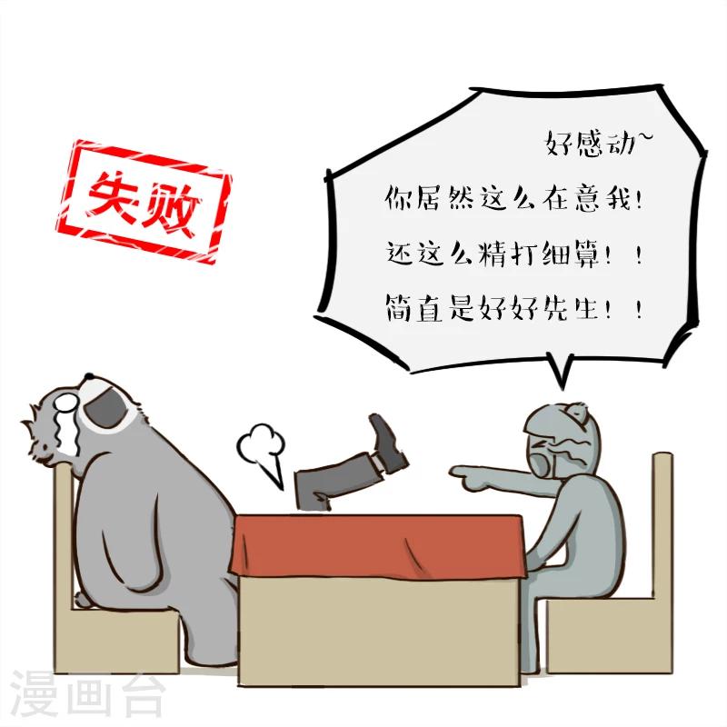 第104话-第104话