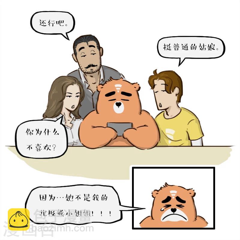 第104话-第104话