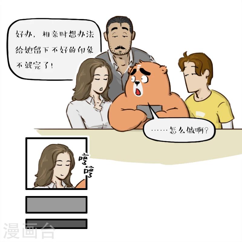 第104话-第104话
