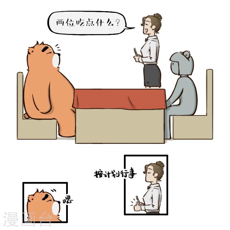 第104话-第104话