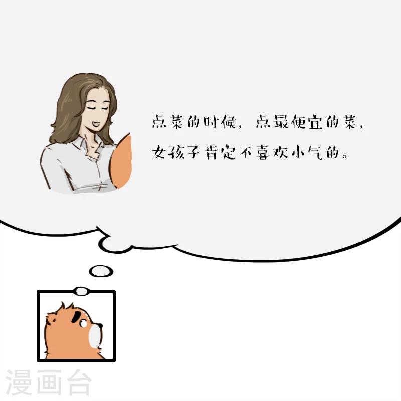第104话-第104话