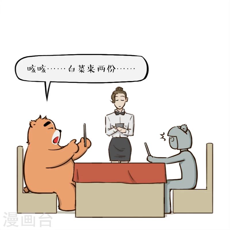 第104话-第104话