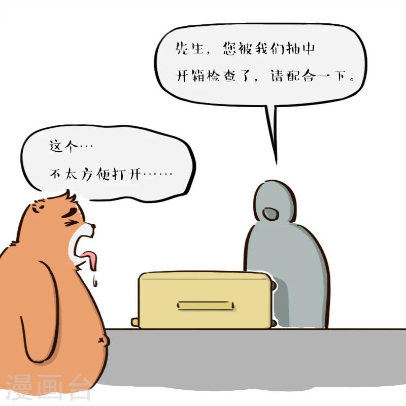 第106话-第106话