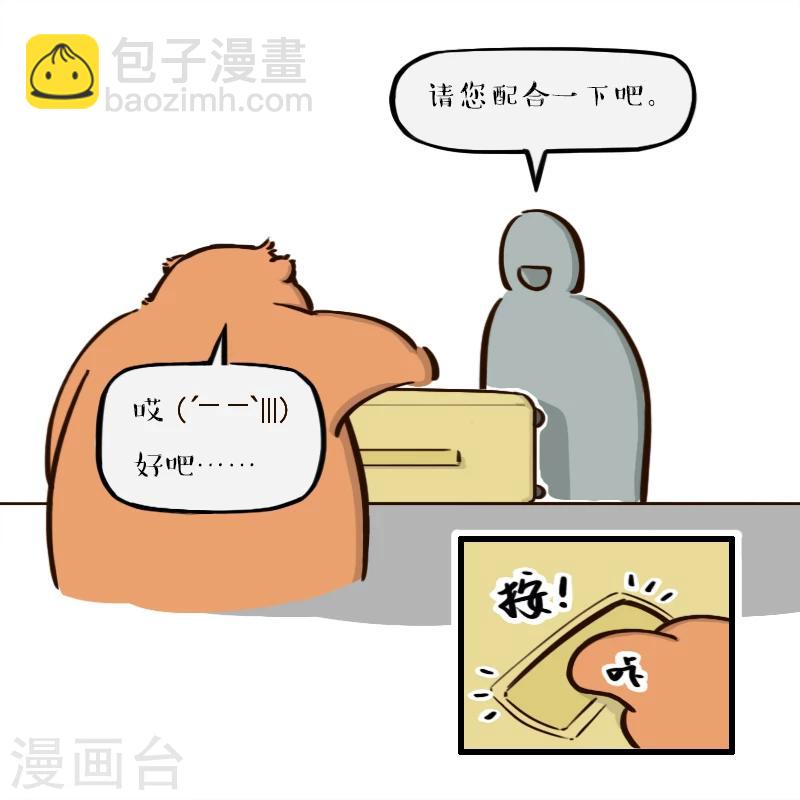 第106话-第106话
