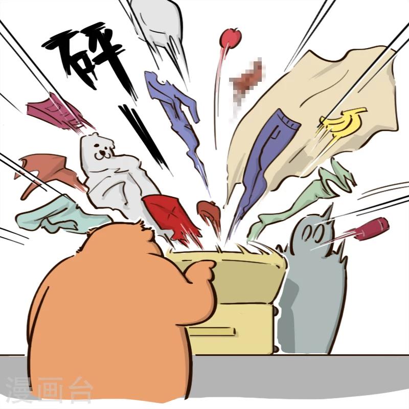 第106话-第106话