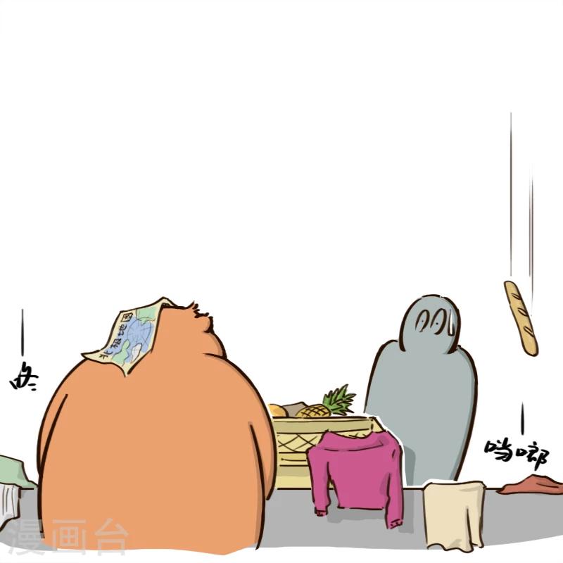 第106话-第106话