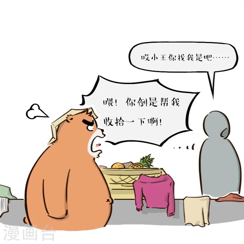 第106话-第106话