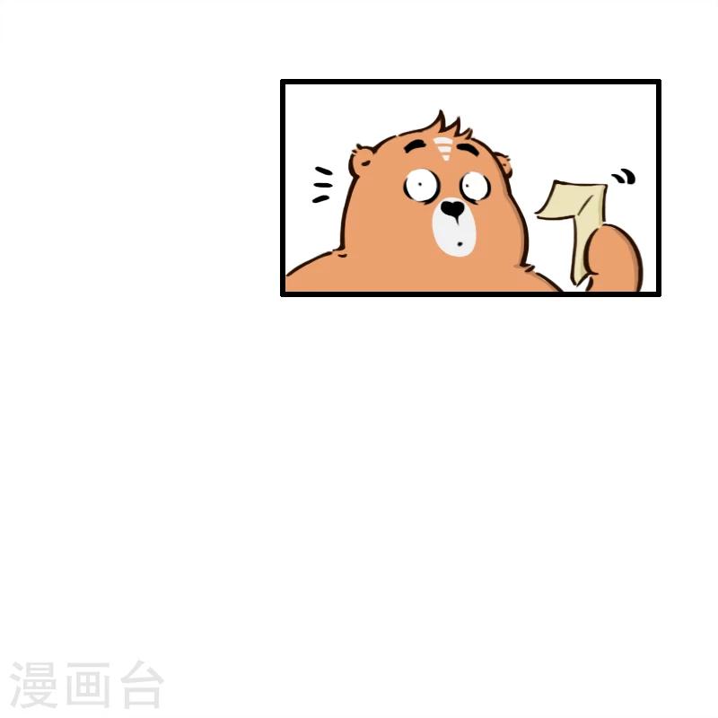 第106话-第106话