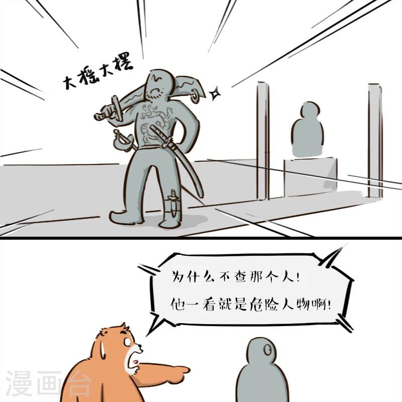 第106话-第106话