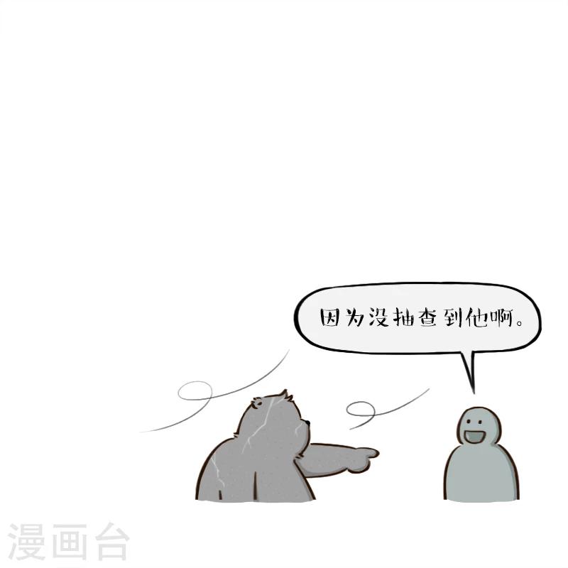 第106话-第106话