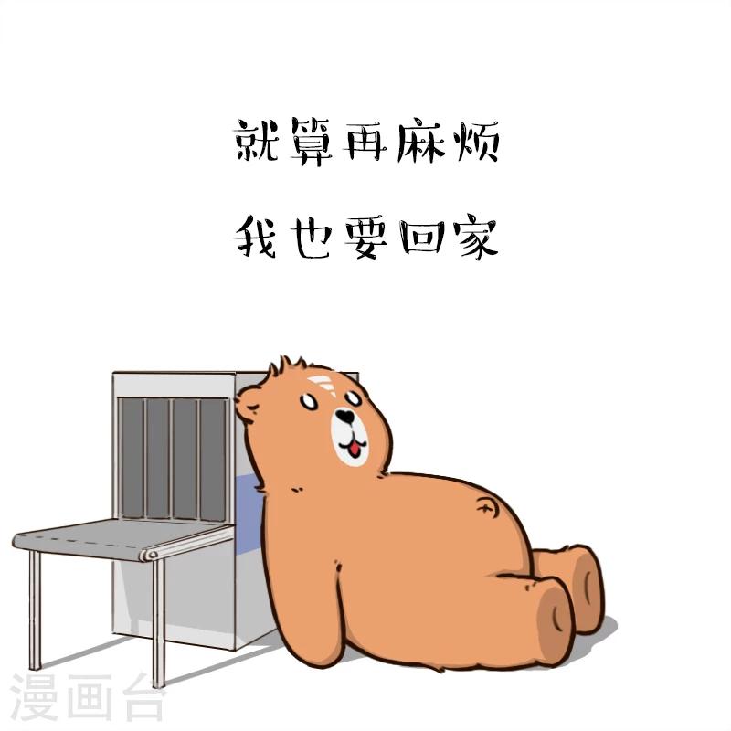 第106话-第106话