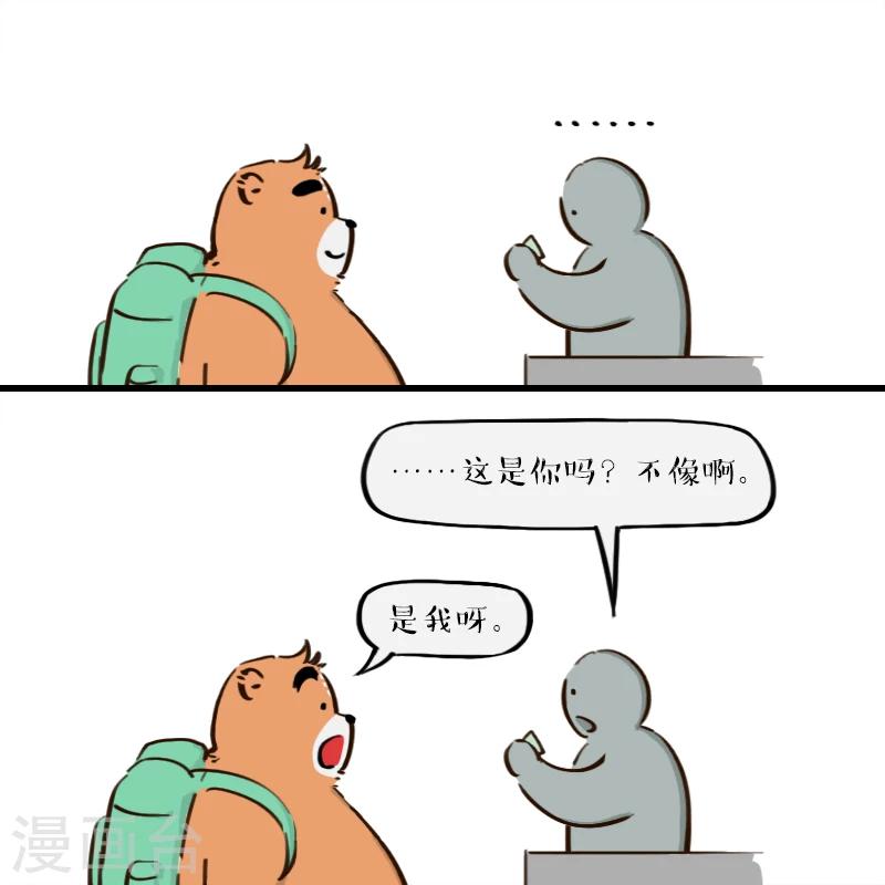 第106话-第106话