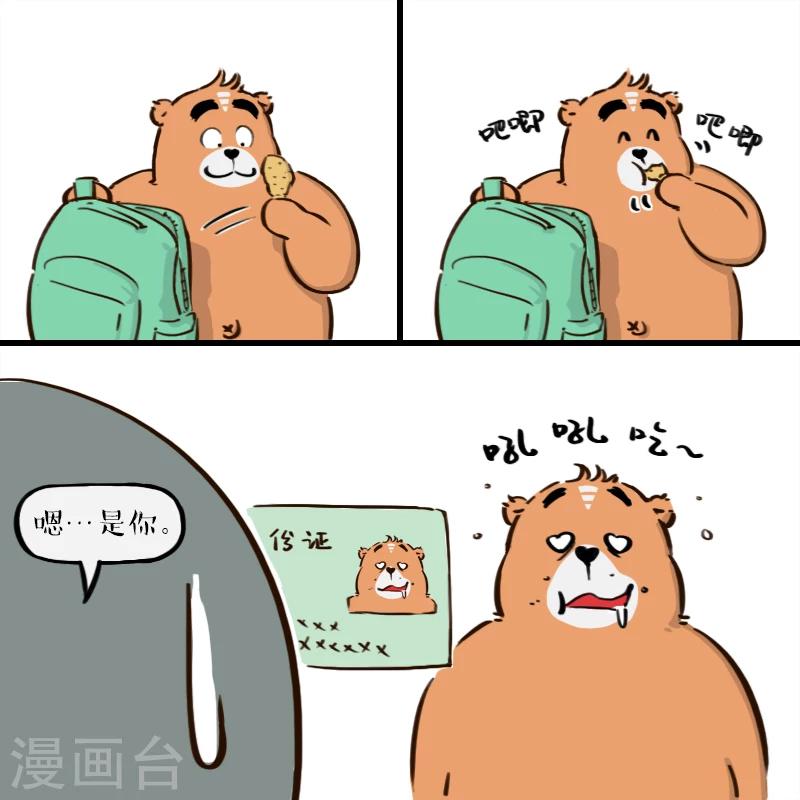 第106话-第106话