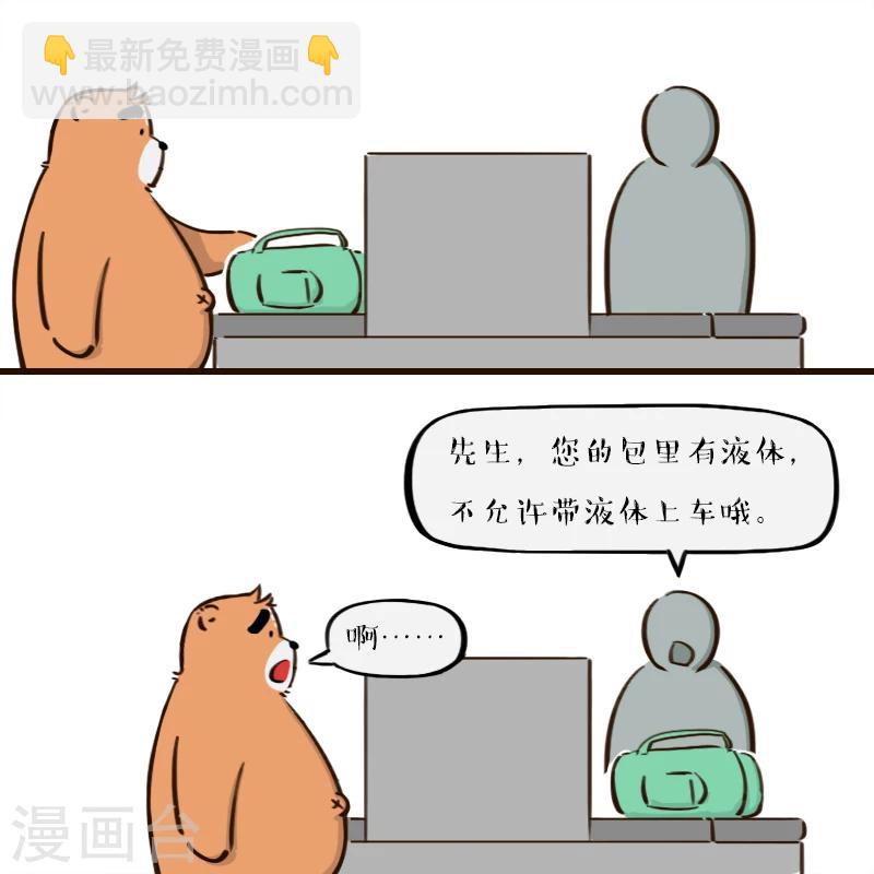 第106话-第106话