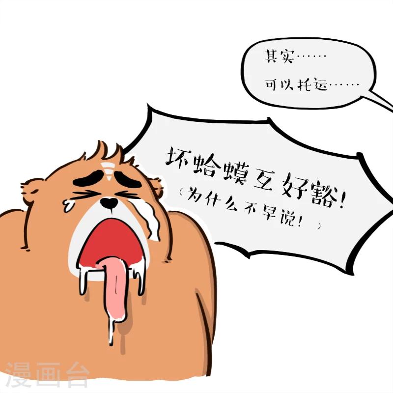 第106话-第106话