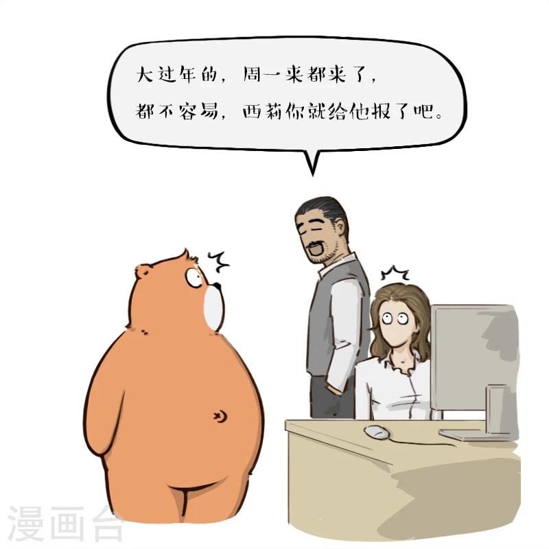 第108话-第108话